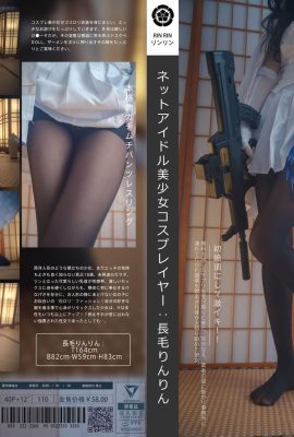 福利少女木花琳琳是勇者 – 95式 (40P)