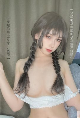 [網路收集] 福利少女 芋圓侑子《 茶藝?[?》VIP專屬全 [116P]