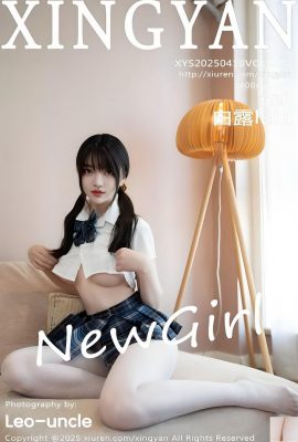[XingYan星顔社] 2025.04.10 Vol.332 白露 完整版寫真 [66P]