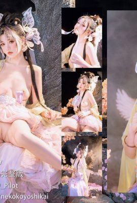 喵小吉《如夢令》 (72P)