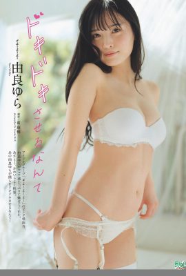 [由良ゆら] 甜美櫻花妹尺度最大的解禁 (12P)