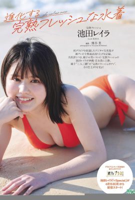 [池田レイラ] 飽滿美胸全方位露出好兇猛 (11P) [