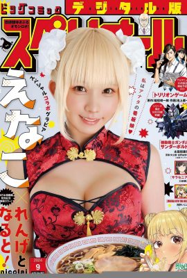 (えなこ) 可愛Coser白嫩身材 性感到讓人招架不住 (14P)