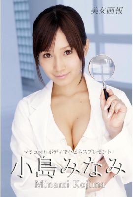 棉花糖身體（66p）