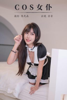 [YITUYU藝圖語] 2024.11.04 COS女仆 愛吃蛋糕的小音 [24P]