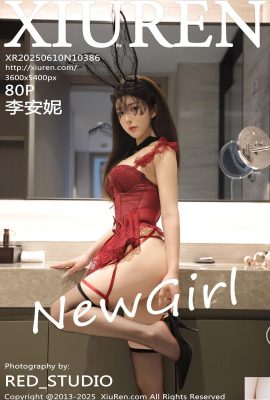 [XiuRen秀人網] 2025.06.10 No.10386 李安妮 完整版寫真 [81P]