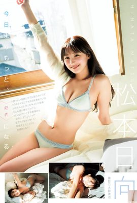 (蘇T惑救障騗 魅力狂噴！寫真解放巨胸形狀 (10P)