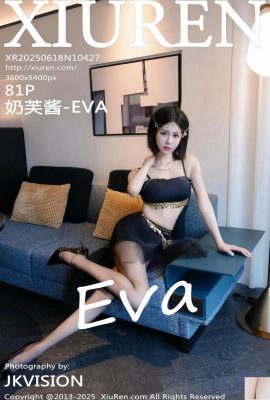 [XiuRen秀人網] 2025.06.18 No.10427 奶芙醬 完整版寫真 [82P]