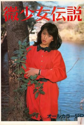 （Urabon）Yamamoto Junko《小女孩的傳奇》（43p）