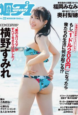 [橫野すみれ] 性感身材嶄露無遺….角度好銷魂 (25P)
