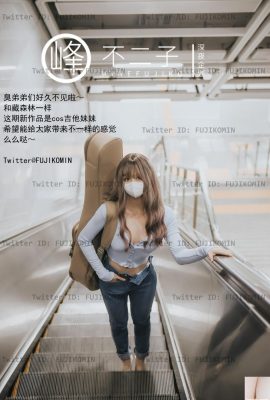 (深夜企劃) 吉他妹妹香豔戶外露出 (48P)