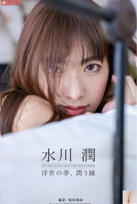 Mizukawa Jun的Gravure照片集：Ukiyo的夢想，濕眼（29p）