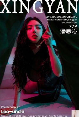 [XingYan星顔社] 2025.06.20 VOL.359 潘思沁 完整版寫真 [78P]