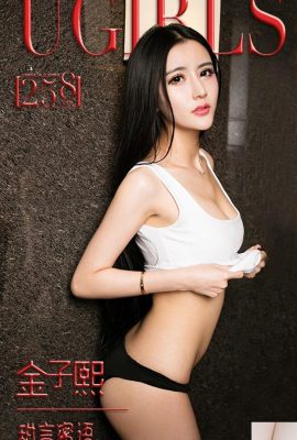 [UGirls尤果網] APP No.258 甜言蜜語 金子熙 [37P]