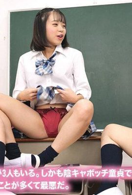 女子玩耍的真實本質，玩著小公雞，就像他們是內褲射擊一樣