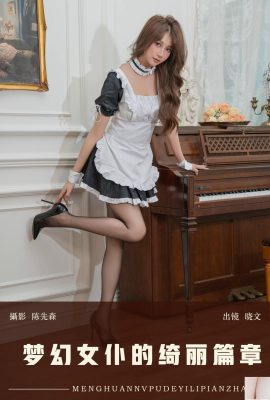 [YITUYU藝圖語] 2025.01.16 夢幻女仆的綺麗篇章 曉文 [24P]