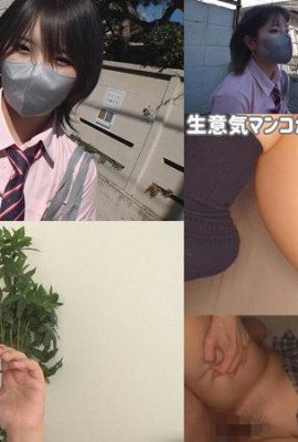 （視頻）業餘Mukumuku-Salt-Haruna（5p）