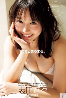 (志田音々) 火辣美腿真的超逆天！飽滿形狀躺著更明顯 (11P)