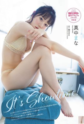 [真中まな] 嫩白美胸誘人視角看了感到瘋狂 (11P)