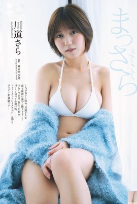 [川道さら] 白皙甜美超清新 有怦然心動的感覺 (11P)