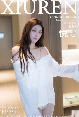 [XiuRen秀人網] 2025.07.03 No.10502 悅兮 完整版寫真 [86P]