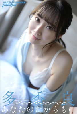 [多香良] 渾圓雙球飽滿無法抗拒的誘惑 (30P)