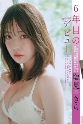 [塩見きら] 性感甜心水蜜桃肌讓人看呆 白嫩可口 (15P)