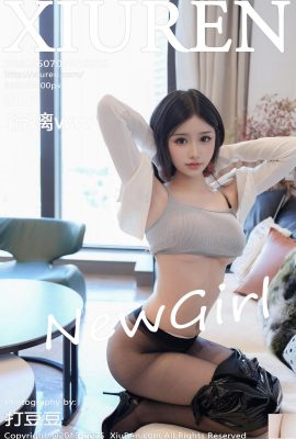 [XiuRen秀人網] 2025.07.07 No.10515 琉璃 完整版寫真