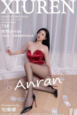 [XiuRen秀人網] 2025.07.08 No.10524 安然 完整版寫真 [80P]