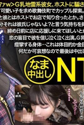 Kirari-san，22歲，coffe Girl Ntr.net 348ntr-066（18p）