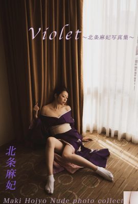 北條麻妃 寫真集 Violet Nude photo Collection (86P)