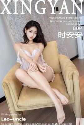 [XingYan星顔社] 2025.07.11 VOL.368 時安安 完整版寫真 [81P]