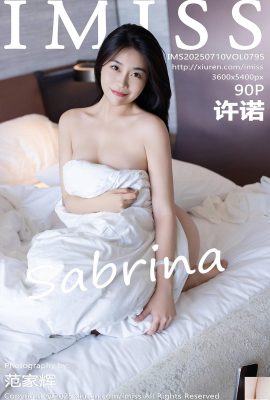 [IMiss愛蜜社] 2025.07.10 VOL.795 許諾 完整版寫真 [91P]