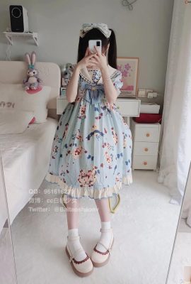 白桃女孩（29p）
