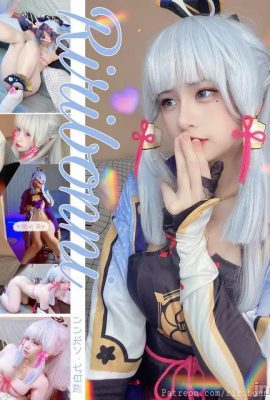 Riribonni Cosplay Ayaka Kamisato -Genshin Impact（36p）
