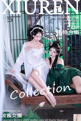 [XiuRen秀人網] 2025.07.18 No.10561 模特合集 完整版寫真 [89P]