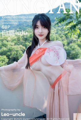 [XingYan星顔社] 2025.07.15 VOL.369 白露 完整版寫真 [69P]