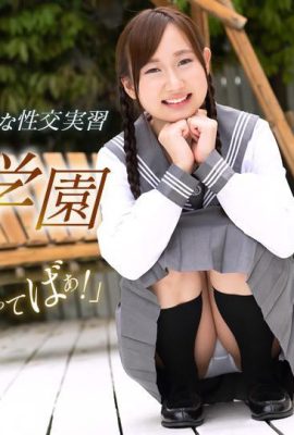 (夏目りんか) 可愛學生妹騷又會玩 (29P)