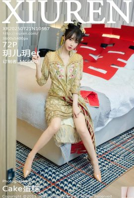 [XiuRen秀人網]  2025.07.21 No.10567 玥兒玥 完整版寫真 [73P]