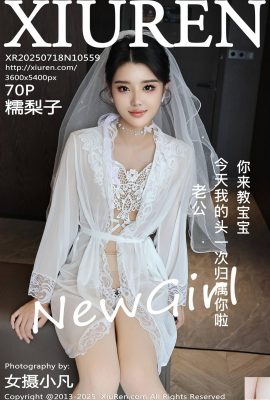 [XiuRen秀人網]  2025.07.18 No.10559 糯梨子 完整版寫真 [71P]