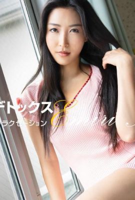 (百多えみり) 隔壁人妻好久沒做愛 (26P)