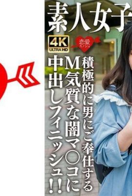 業餘JD（限量版）Moa-chan，21歲。 JD短暫的JD穿著可愛的衣服在城鎮中行走！ 問題…（21p）