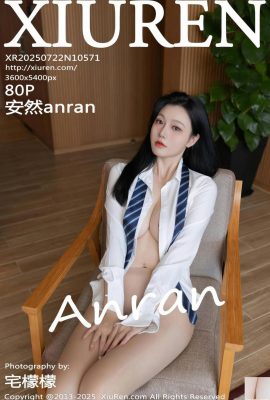 [XiuRen秀人網] 2025.07.22 No.10571 安然 完整版寫真 [81P]