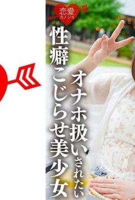 一個閃閃發光的一線女孩，由她的第一任老師教。我想像一個角質人一樣對待，我不能告訴任何人…（21p）