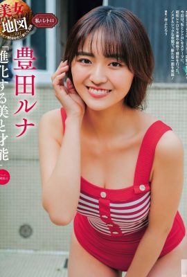 [豊田ルナ] 甜顏巨乳還有著挺俏美尻 大飽眼福 (14P)
