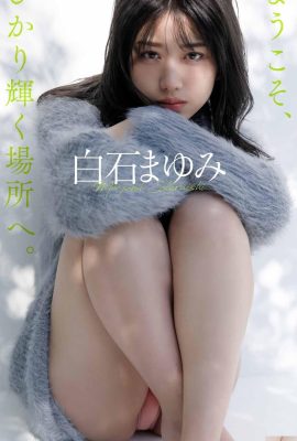 [白石まゆみ] 讓人無法抗拒「惹火身材」曲線超誘人 (22P)