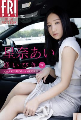 (星奈あい) 火辣身材完全解放 讓網友驚呼太性感啦 (33P)