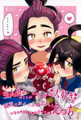 ★PATREON★（LANMIO） – 熱水池 –  2