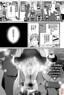 ★Patreon★（Lanmio） – 廚房 –  2