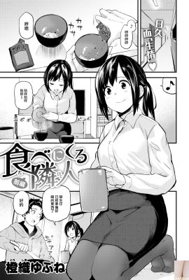 ★PATREON★（LANMIO） – 淫穢的女學生 –  1